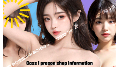 [구미-❤️카스1인샵❤️] ❤️일❤️♀️영업중♀️Ⓜ️유일한 옥계1인샵Ⓜ️⏪♀️◀╋▓ ▓╋ Ⓜ️깔끔하고 프라이…