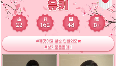 [영등포-히토리] ❤️히토리 실사인증❤️100%실사프로필❤️일본 프리미엄❤️