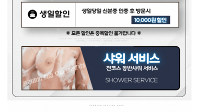 [일산-텔레그램] ❤️NF역대급(20대초) *아영*영입❤️프로필확인! 100%실사 ❤️초섹쉬아영❤️할인 진행…