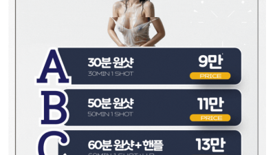 [강서-☀️바나나☀️ ] ❤️재정비완료 싹다 S급매니저❤️어차피 종착지는 바나나❤️200%실사❤️와꾸파 마인…