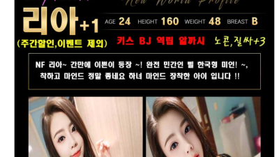 [고양-신세계] ██████████████████ 신 세 계 ██████████████████