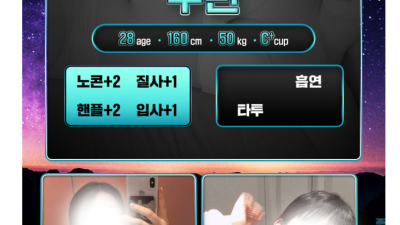 [분당- 서울여자] ✨᧔❤️᧓••┈••᧔❤️᧓⭐️신세계 업소 입성 전원 한국최고의 가성비⭐️TEL: 010-…