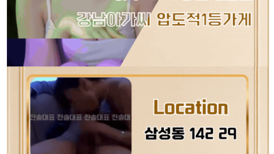 [역삼-진솔대표] ✅첫방문시 1병 무료이벤트✅❤️24시-도파민❤️내상xx❤️하드터치룸❤️마인드❤️수위조❤️최…