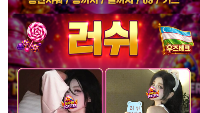 [동대문-◤⭐슈가러쉬⭐1️⃣티어1️⃣◢] ⭐vip 업계1등 ⭐업계수질관리1️⃣등 아시는분들만 알아요!❤️ 모…