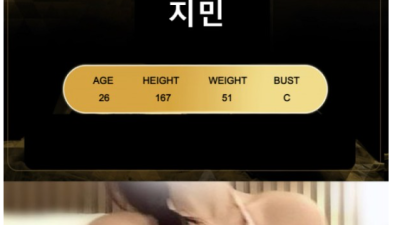 [부천-⭐️샤넬스웨디시⭐️] ⛔⛔엽대급NF극강하드 유라 출근⛔뚱땡이NO아줌마NO ⛔상상초월⛔비교불가스웨디시⛔…
