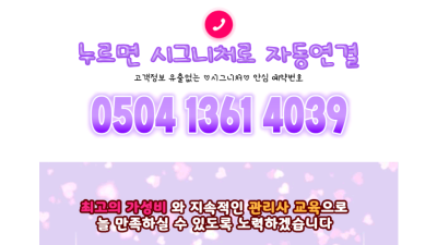 [강남-✡️시그니처✡️] 영계NF뜸♨️짭까디시가친절해요♨️⚡아가씨가맛있어요⚡✨아로마✨가성비짱ദ്ദി*ˊᗜˋ*…