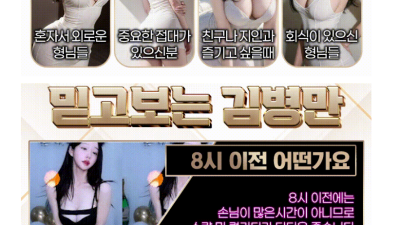 [동탄-유흥의달인 병만대표] [⏩⏩동탄.수원.오산.병점-터치/퍼블릭한국노래방/다국적⏩⏩ 전국 최저가 ❤️상큼…