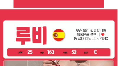 [용인-20대영계백마모델출장] 오픈이벤트 진행중❣️여신급 백마 총출동❣️내상없는 즐달 쌉가능❣️서울경기인천 …