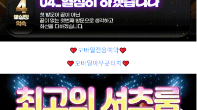 [마포-⭕찐마포⭕] 인당1️⃣0️⃣추가금❌빨아줘 W163