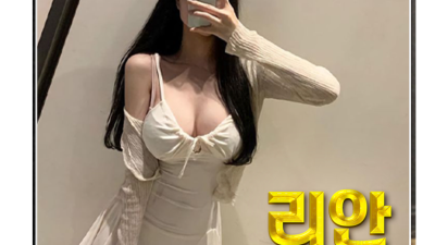 [역삼-쩜오 세이렌] ♥️걸레천국♥️100%실사공개❤️올탈❤️강남최고수위 ❤️레전드사이즈❤️미친수위❤️짭쩜오…