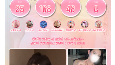 [고양-핑두오피] ❗Ⓜ️고양시No.1 OPⓂ️❗Ⓜ️전원20대날씬미녀Ⓜ️❗Ⓜ️천사마인드하녀같은 마인드Ⓜ️❗Ⓜ️…