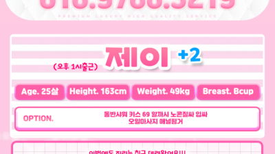 [광주-굿걸] ⎝⎝✅굿걸✅⎠⎠❤️2대1(은선,채영,제니)가능!!!❤️동반6인❤️애널❤️SM❤️미친NF천국!!…