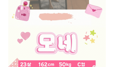 [성남-⭕24시⭕우유범벅⭕섹슈얼⭕출장⭕] 오가선정1위✨한국,혼혈,태국♛❤️전지역 로켓 배송!❤️♛✨24시 2…