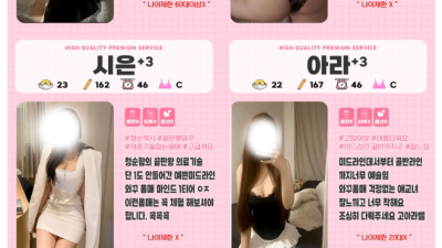 [광주-설렘] ❤️❤️ 설렘 ❤️❤️ 와꾸몸매마인드 광주 no.1
