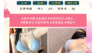 [역삼-나카다시] ❤️나카다시❤️NO.1 실사확인❤️