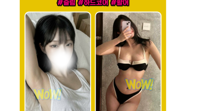 [서구-와우] 애널가능물갈이완료 ☀️매니저 전체교체 와우소리절로나옴@@ ☀️❤️와꾸 졸라이쁨 자신있음 ❤️내…