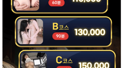 [강서-⛱️20대⛱️한국⛱️섹슈얼⛱️스웨디시⛱️] ██▓▒ ⛱️ PREMIUM VIP 20대 출장 ⛱️ ▒▓…