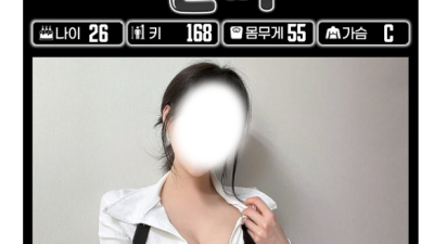 [영등포-❌24시❌잘빠는년출장❌수도권존예맛집❌] ❣️질질 잘빠는년들❣️서울경기인천30분❣️No.1싸이즈 와꾸…