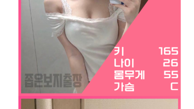 [강남-Ⓜ️ 24시Ⓜ️좁은보지출장Ⓜ️20대앙칼진년Ⓜ️] ❣️좁은보지 보슐랭가이드 맛집출신❣️쪼임쥑이네❣️서울…