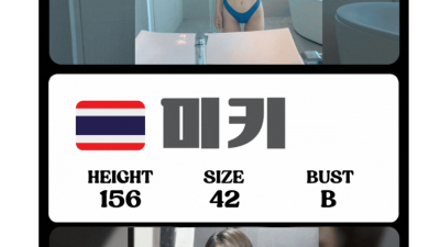 [용인-푸켓] ✴️전원 20대 매니저⭕ 실사 프로필 확인⭕ 짭까사이✴️