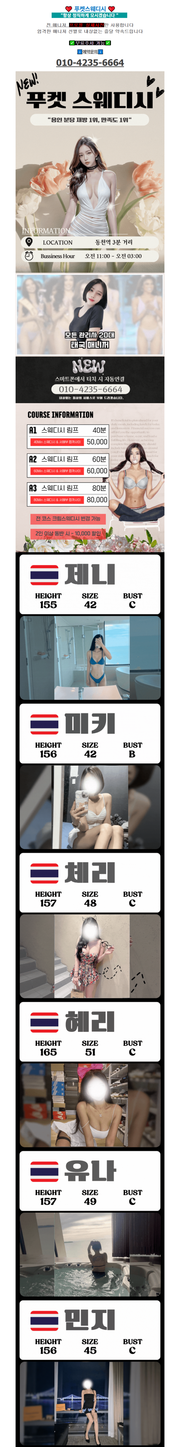 8bc2e4bc776565dfe849e0b6d3d06511_1784560283_1993.png