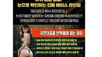 [신논현-✡️✡️유앤미터치룸✡️✡️] 24시룸✴️영상실사✴️유진부장✴️NEW OPEN✴️ㅅㅅ전문✴️010-8…