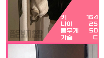 [동탄-✨24시✨숨은명기출장✨수도권1등출장✨] ✅수도권 전지역 1등 출장 ✅⛔️사이즈/마인드/스킬최상급⛔️후…