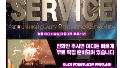 [수원-정통하이퍼블릭-마음대로 주물러봐] ███소주맥주무제한 10만███양주무제한███⚡bj.연예인지망생.대…