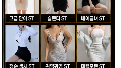 [영등포-유일다국적] 24시 유일다국적 인당11만원 추가금X
