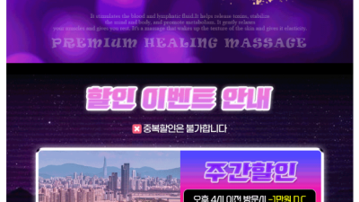 [평촌-호치민스파] ▂▅▇▓⭐평촌 - 호치민스파⭐▓▇▅▂❤️흥분되는밤 만들어 드리겠습니다❤️즐달보장❤️⎝⎛내…