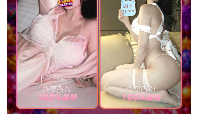 [신림-Ⓜ️█⚜️슈가러쉬1️⃣티어⚜️█Ⓜ️] ☀️vip 업계1등☀️업계수질관리1️⃣등 ☀️조회수1등 아시는분…