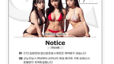 [천안-캣츠] ⛔⛔⛔베트남 태국 미녀 아가씨⛔⛔⛔⛔