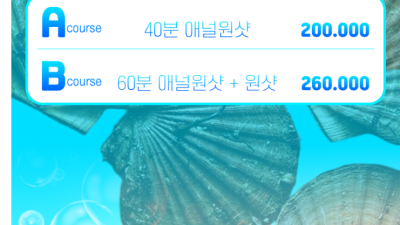 [영등포-조개창고] ▂▅▇▓⭐영등포- 조개창고⭐▓▇▅▂ ✅오피형휴게텔✅✨내상제로✨후회없는곳✨