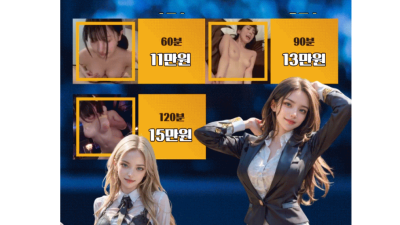 [종로-⛱️20대⛱️한국⛱️섹슈얼⛱️스웨디시⛱️] ██▓▒ ⛱️ PREMIUM VIP 20대 출장 ⛱️ ▒▓…