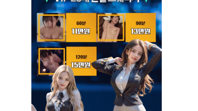 [용산-⛱️20대⛱️한국⛱️섹슈얼⛱️스웨디시⛱️] ██▓▒ ⛱️ PREMIUM VIP 20대 출장 ⛱️ ▒▓…