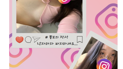 [신림-⏺️신림1등OP⏺️] ⏺️출근부확인⏺️이쁨주의⏺️럭셔리일본오피⏺️수위최강⏺️1등⏺️극강수위⏺️애인모드…