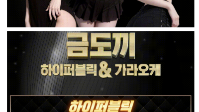 [평택-금도끼] ❤️✴️평택하드터치룸✴️❤️찐20대 여대생❤️강력수위❤️⚡와꾸1등⚡마인드1등⚡재방1위⚡진배대…