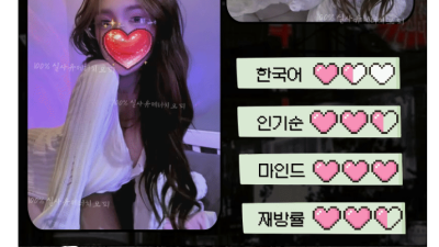 [고양-유메터치] ❣️❣️와꾸몸매최상급❣️스시녀오피❣️실사200%❣️NO.1❣️내상Zero❣️재방문1등❣️지…