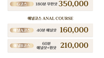 [동탄-황제] ████고객만족1등█████S급███영계업소█████동탄1등업소███