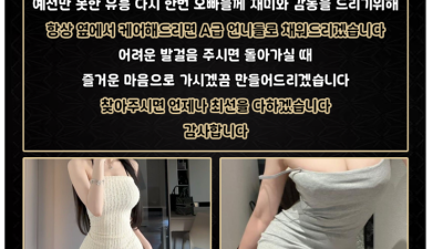[구미-365베트남] 《옥계동》 365다국적 ●태국하면 365● 와꾸최상