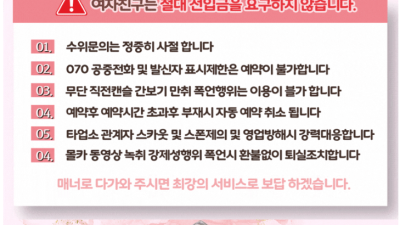 [논산-여자친구 스웨디시] ██❤️20대 한국★스웨디시❤️██❤️1인샵❤️서비스❤️마인드❤️와꾸❤️내상제로❤…