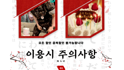 [하남-넘버원엣지] {전원20대☆:일본op ｡ﾟ☑️합리적인가격☑️실사인증확인☑️이벤트확인☑️☆ﾟ.
