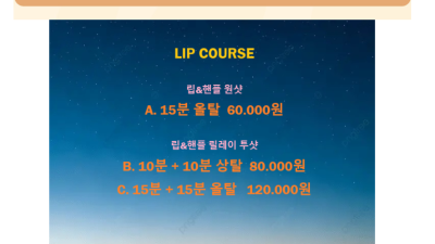 [대전-힐링캠핑] [오류동 삼성 서비스 센터 05.06 // 10분 릴 8만// 전원 한국인