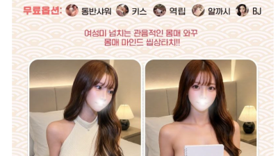 [신림-❣️만월❣️] ▂▅▇▇██만월██▇▇▅▂Ⓜ️신림1위Ⓜ️일본오피♀️모델급사이즈♀️✴️차원이 다른 사이즈…
