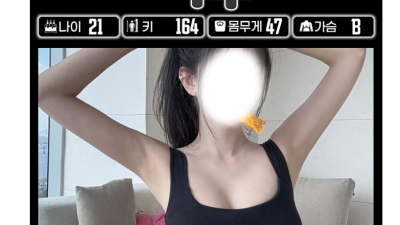 [용인-변태들만눌러줘출장] ⛔️극강하드변태⛔️꼴리는년⛔️발정난암캐⛔️초미녀 20대맛집⛔️내상케어전문점⛔️지명…
