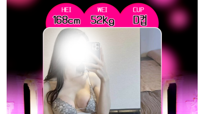[구미-♀️⛔️Ⓜ️AV안마Ⓜ️⛔️♀️] ♀️쭉쭉빵빵♀️하드코어 끝판왕 1등❤️❄️❤️⭐구미 1등☀️ ✡️우수…