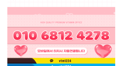 [영등포-❤️티파니❤️] ❤️✨PREMIUM OP 티파니✨❤️상위1% ACE라인업❤️각종이벤트 내상제로 즐달…
