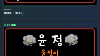 [달서구-돌아온싱글] [돌씽]-정상영업중-[전번변경][유진/수정/진이/윤정/수아/유라/서진/하늘][30-40…