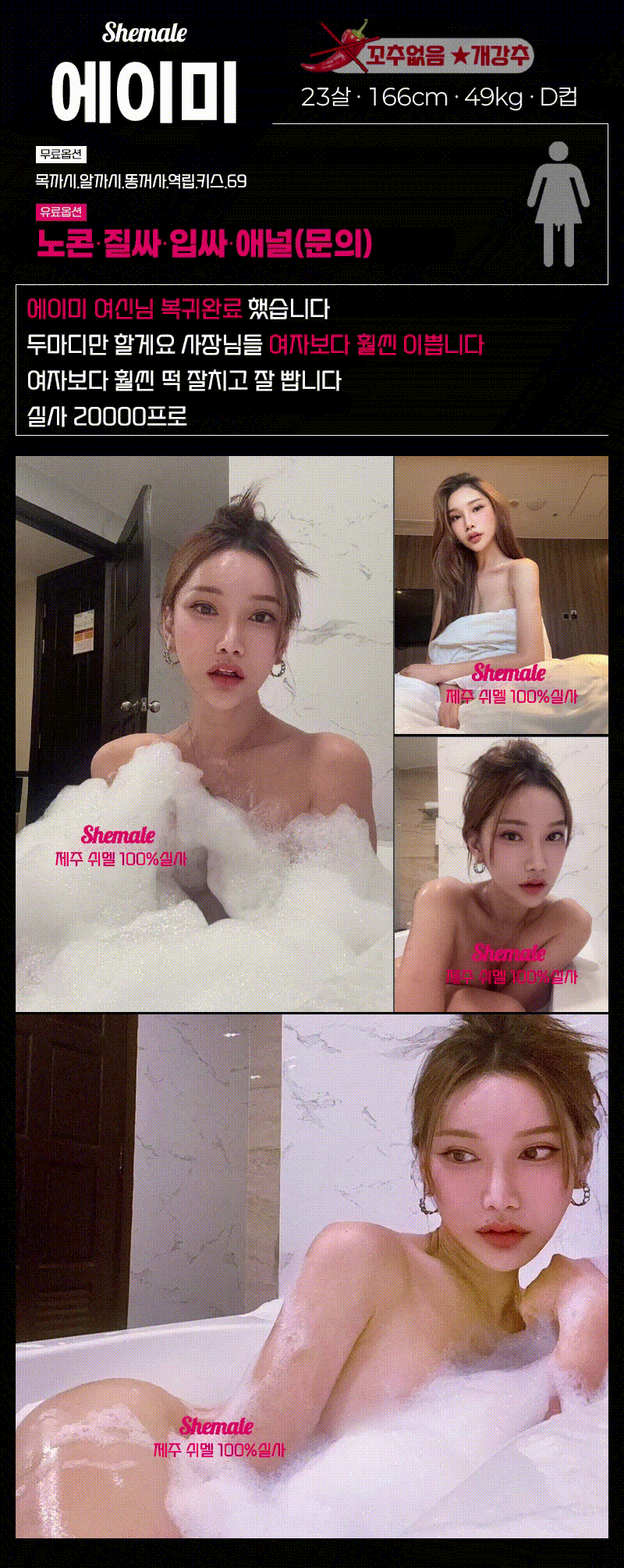 424cefe3b3653afc8c17184fe65a3105_1786179696_0954.gif