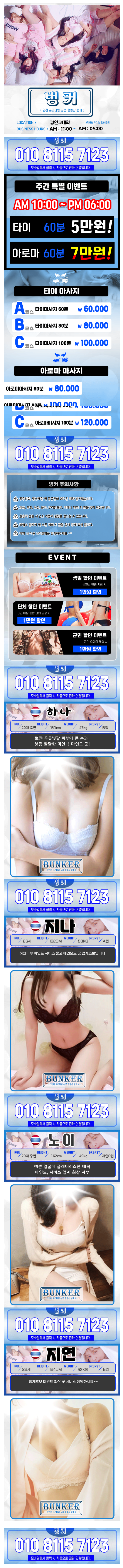 80e071f4559dbed774c0cf995d1731df_1785573623_444.png